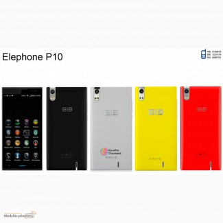 Elephone P10 оригинал. новый. гарантия 1 год. отправка по Украине