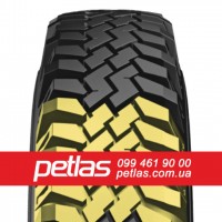 Вантажні шини 215/75R17.5 PETLAS RZ300 (ВЕДУЧА) 126/124