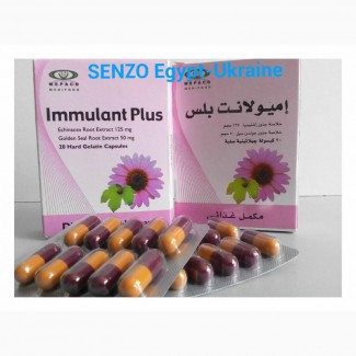 Immulant Plus (витамины) Египет