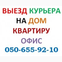 Продать ноутбук Asus в Харькове, скупка ноутбуков Asus в Харькове