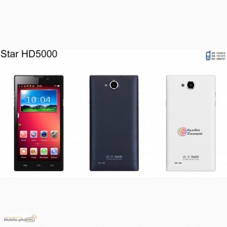 Star HD5000 оригинал. новый. гарантия 1 год. отправка по Украине