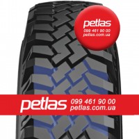 Вантажні 315/80R22.5 PETLAS SC 700 156/150