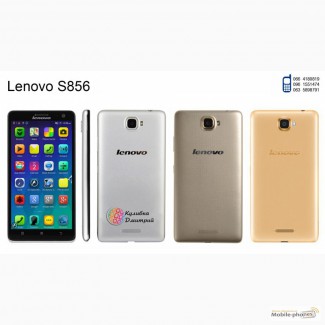 Lenovo S856 оригинал. новый. гарантия 1 год. отправка по Украине