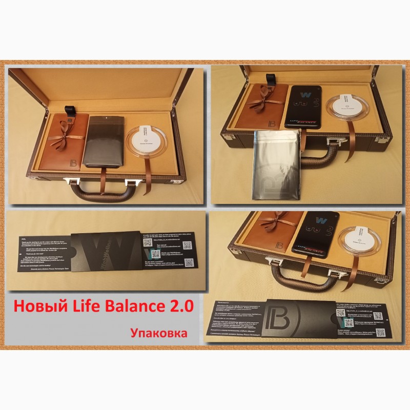 Фото 3. Покупай новый гаджет Life Balance 2.1| Профилактика, лечение заболеваний| Кешбэк 10%