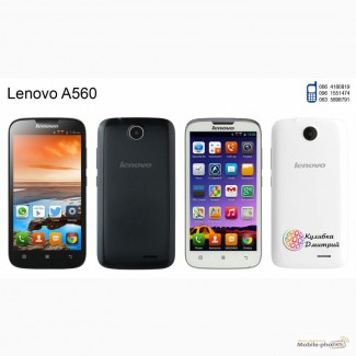 Lenovo A560 оригинал. новый. гарантия 1 год. отправка по Украине
