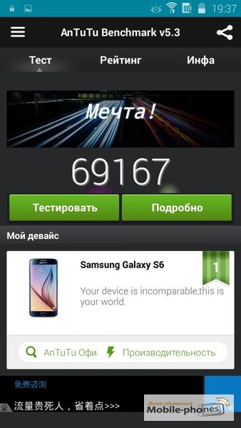 Фото 12. Samsung Galaxy S6 8 Ядер 5, 1 10 мп Android 5